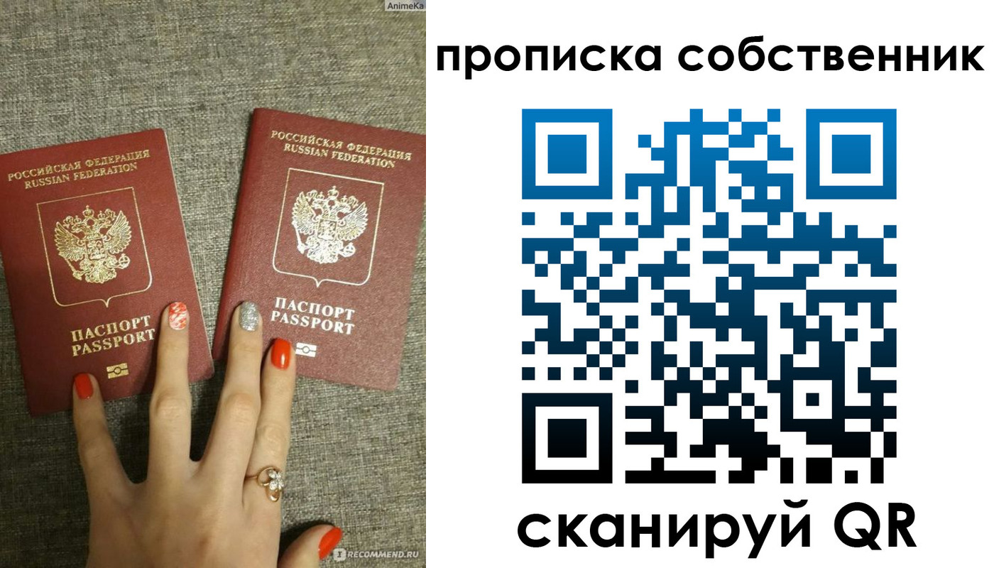 прописка поиск в Пятигорске