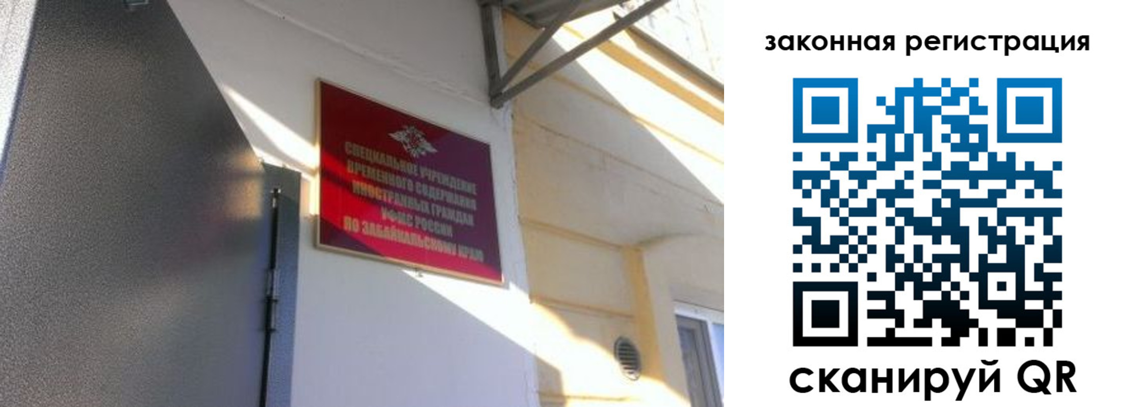 прописка иностранных граждан в Пятигорске